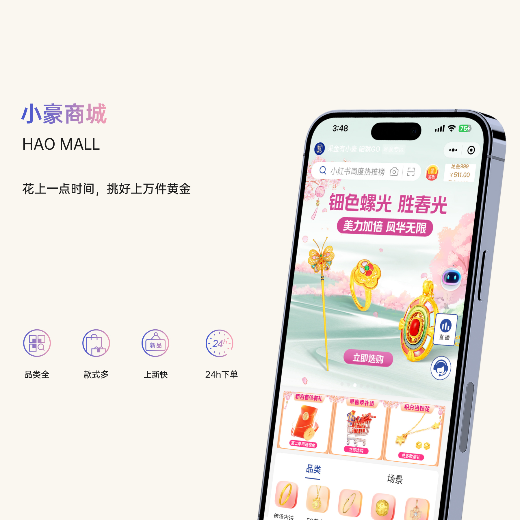 首页 - BB电子官方网站